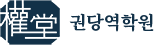 KwonDang_NEWS 로고